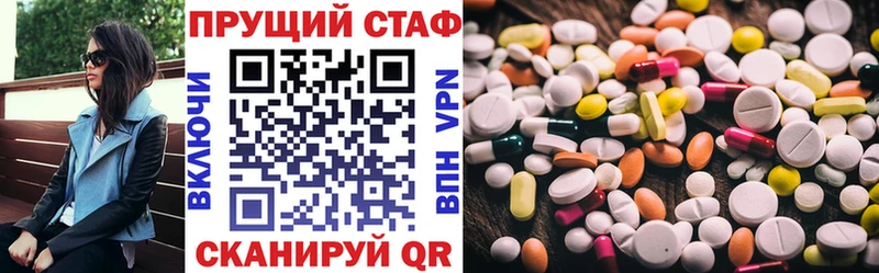Купить закладку Конопля  Амфетамин  Альфа ПВП  ГАШ  COCAIN  МЕФ  Киреевск
