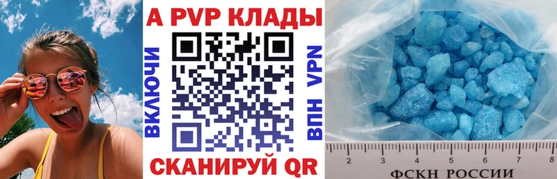 A-PVP СК Киреевск