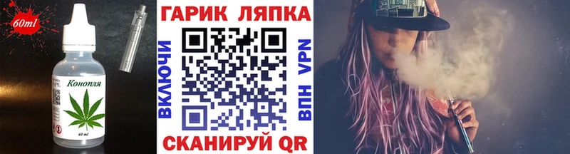 Купить закладки Киреевск Cannafood марихуана