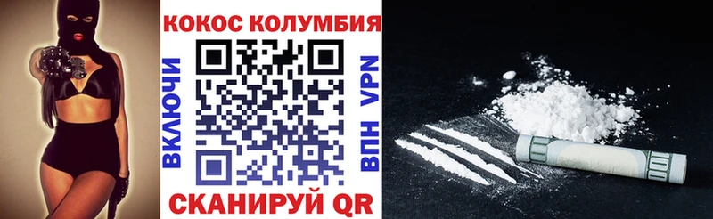 КОКАИН 97% Киреевск
