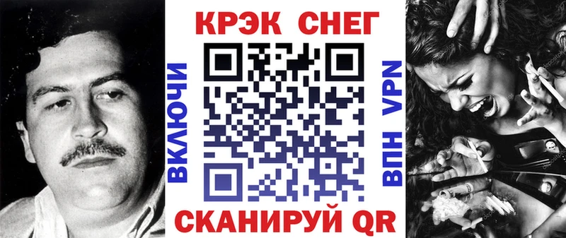 Купить закладки  Киреевск  КОКАИН Колумбийский 