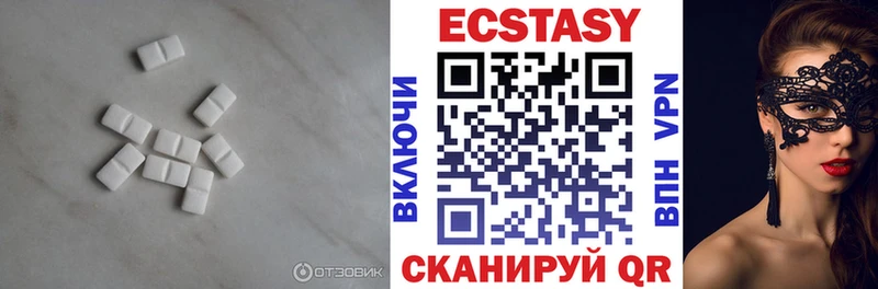 Купить закладки  Киреевск  Экстази MDMA 