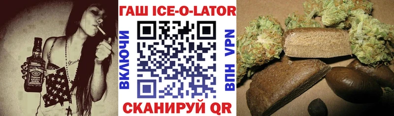 Купить где  Киреевск  ГАШ Premium 