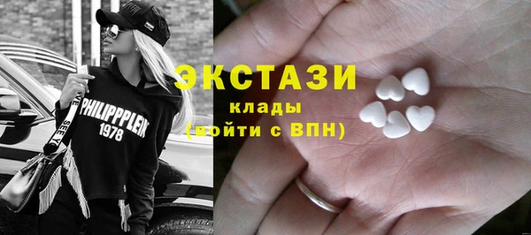 ECSTASY Алексин