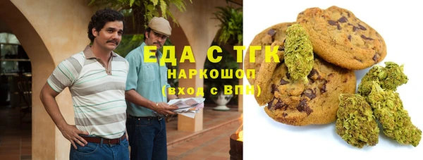 прущая мука Алексеевка