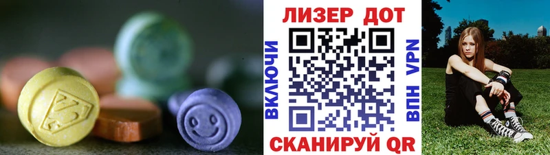 LSD-25 экстази ecstasy  Купить закладки  Киреевск 