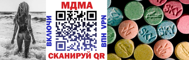 МДМА Molly  Купить  Киреевск 