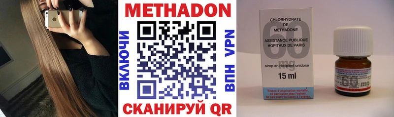 МЕТАДОН мёд  Купить  Киреевск 