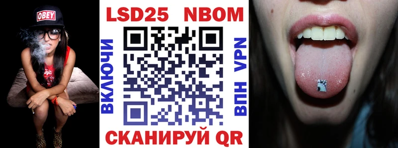 Марки N-bome 1,5мг  Купить  Киреевск 